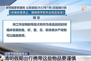 记者：蹇韬入选国足是对未来储备，颜骏凌等三人年龄段太接近